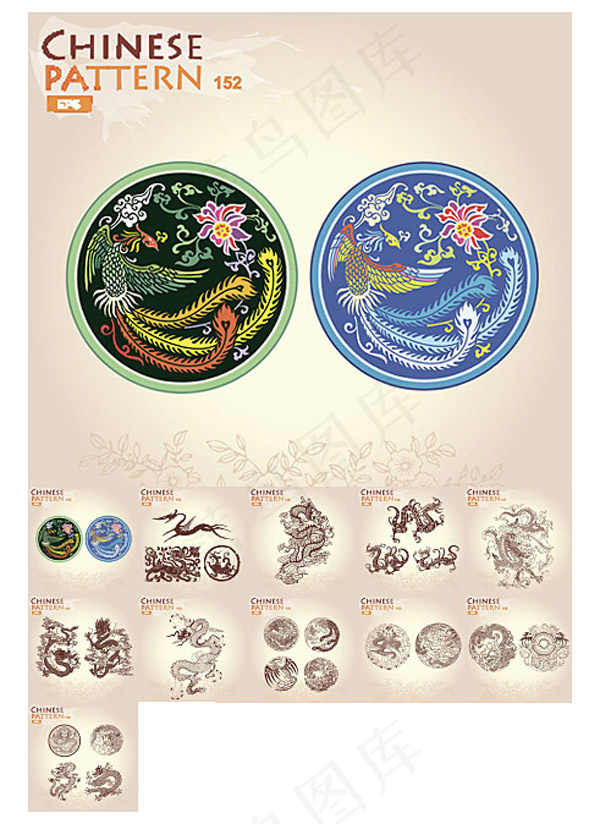 龙纹花纹图腾ai矢量模版下载