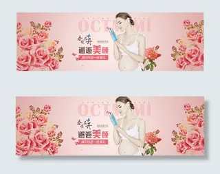 淘宝孕妇护肤品