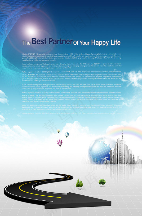 建筑与地球仪箭头