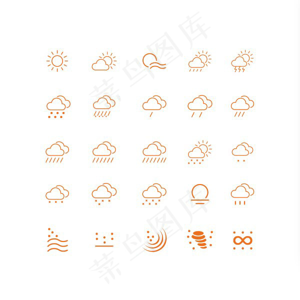 25个天气图标,免抠元素