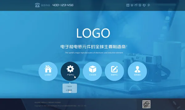 电子元件企业网站psd模版下载