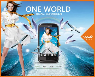 HTC手机广告 HTC手机广告