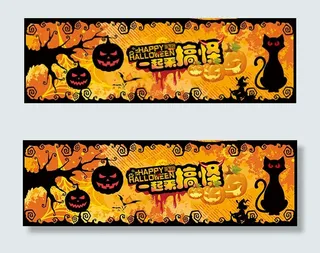 淘宝万圣节海报