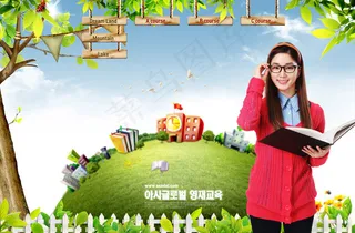 毛衣外套的美女