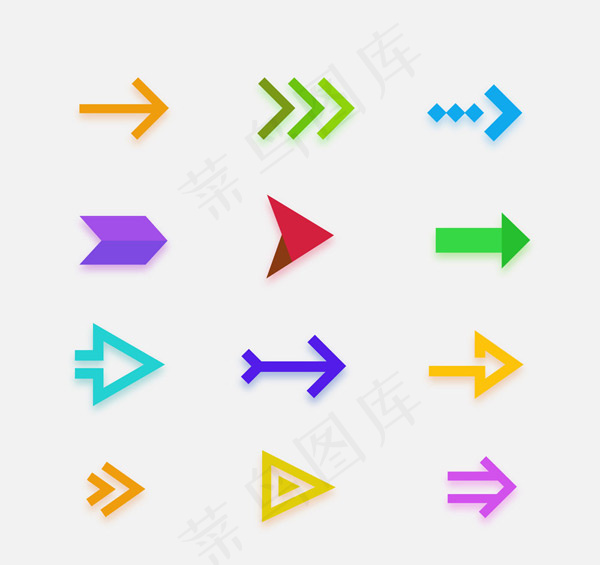 彩色箭头图标,免抠元素