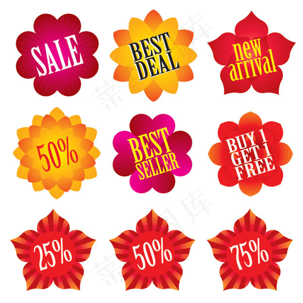 花朵销售类图标,免抠元素