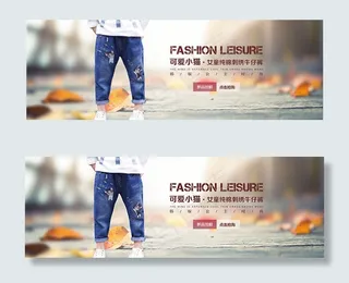 淘宝童装牛仔裤