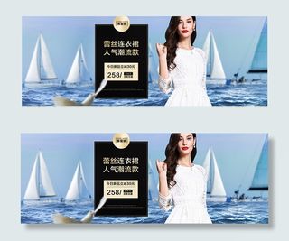 蕾丝连衣裙海报