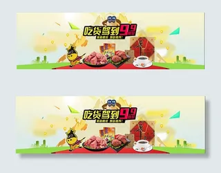 淘宝牛肉干美食