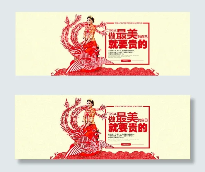 淘宝新娘礼服海报psd模版下载