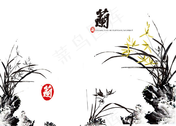 水墨国画兰花(4134X2963(DPI:350))psd模版下载