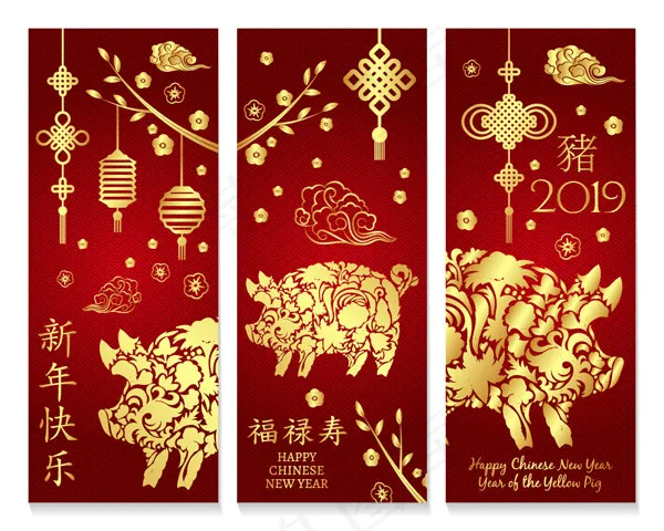 金色猪年bannereps,ai矢量模版下载