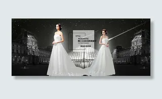 淘宝创意婚纱礼服