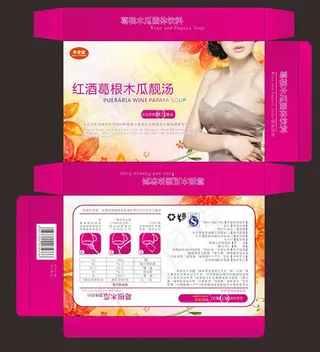 靓汤包装盒