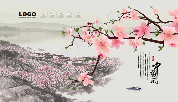 中国风国画桃花