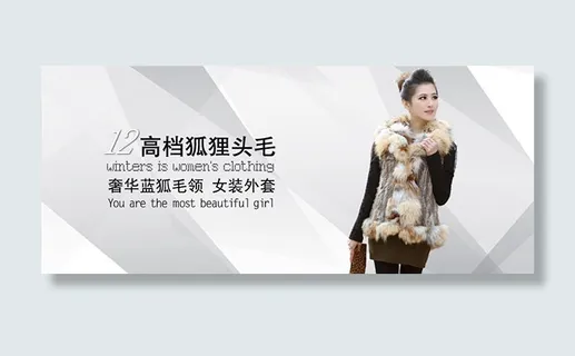 淘宝女装外套促销