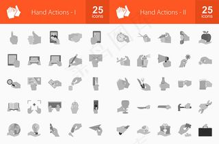 灰色手势图标,免抠元素
