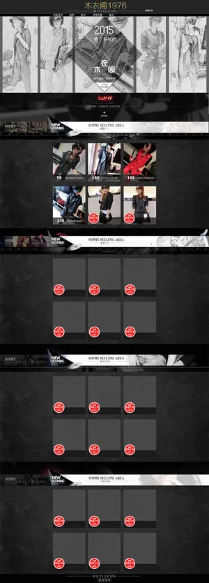 淘宝女装店铺装修