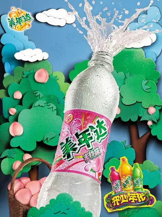 美年达蜜桃饮品