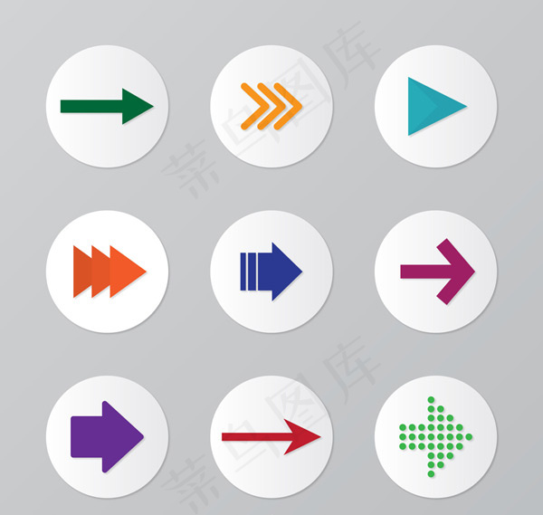 圆形箭头图标,免抠元素