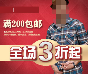 男装格子衬衫主图