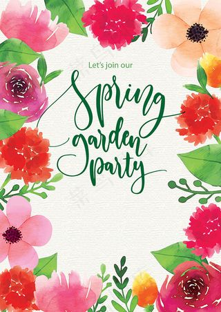 春季派对海报