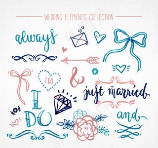 婚礼艺术字元素
