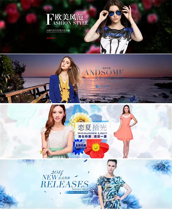 大气女装广告(1920X2346(DPI:72))psd模版下载