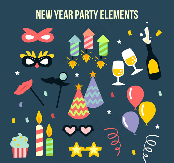 新年派对元素