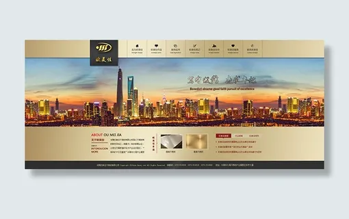 不锈钢企业网站 不锈钢企业网站
