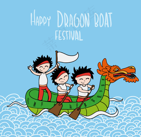 卡通划龙舟插画