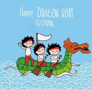 卡通划龙舟插画