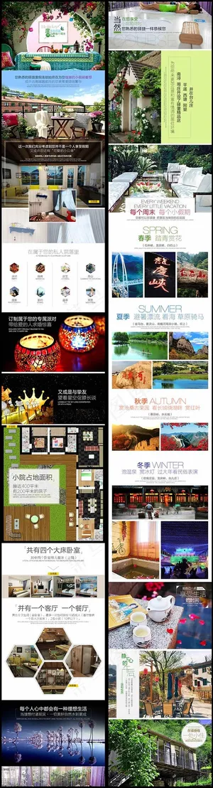 旅游度假详情页 旅游度假详情页
