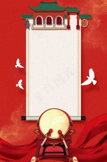 建军节海报背景