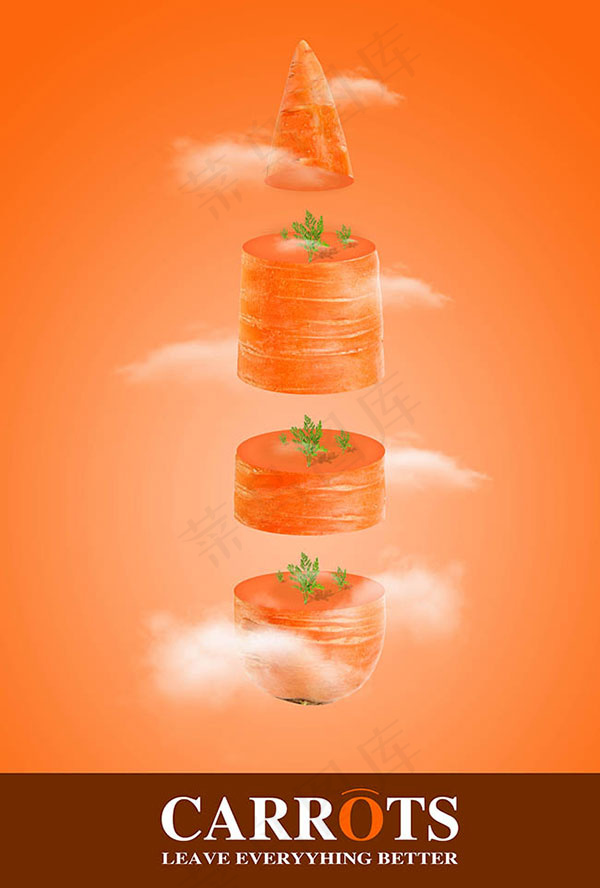 胡萝卜蔬菜广告(4593X6801(DPI:300))psd模版下载