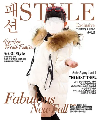 童装店展架广告