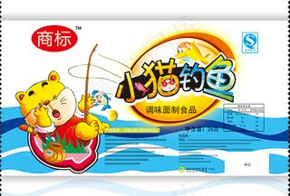 小猫钓鱼饼干包装