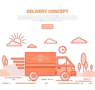 送货中的快递车辆