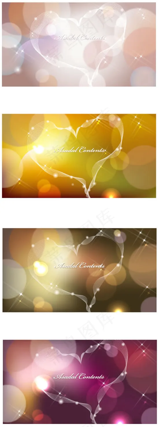 心形炫彩光斑横幅ai矢量模版下载