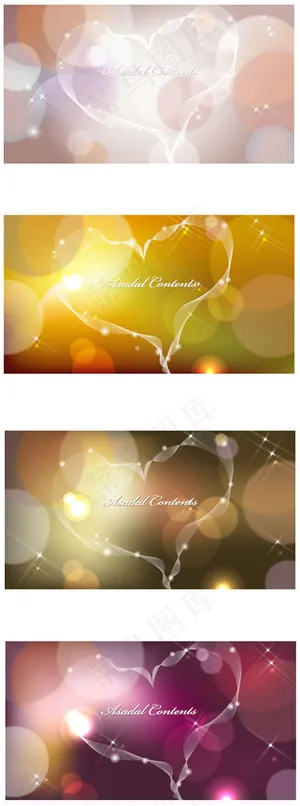 心形炫彩光斑横幅