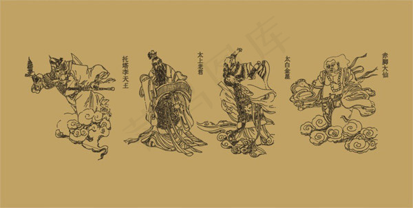 神仙人物线描