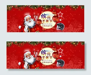 圣诞节头盔促销