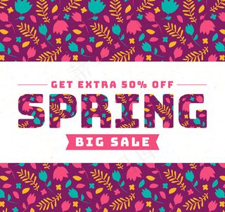 花朵半价促销海报