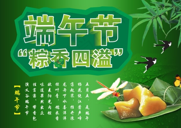 棕香四溢矢量eps,ai矢量模版下载