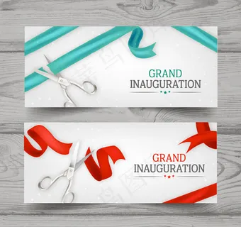 开业剪彩banner