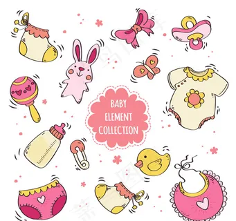 粉色婴儿元素 粉色婴儿元素