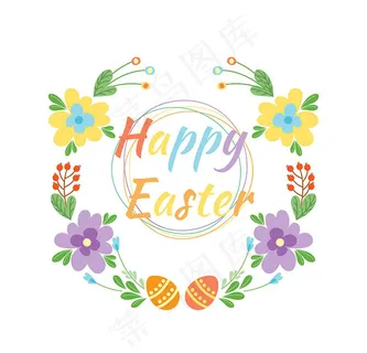 复活节花纹边框