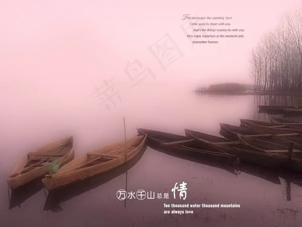 宁静湖边psd(4800X3600(DPI:200))psd模版下载