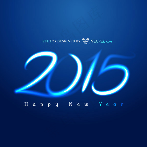 2015艺术字