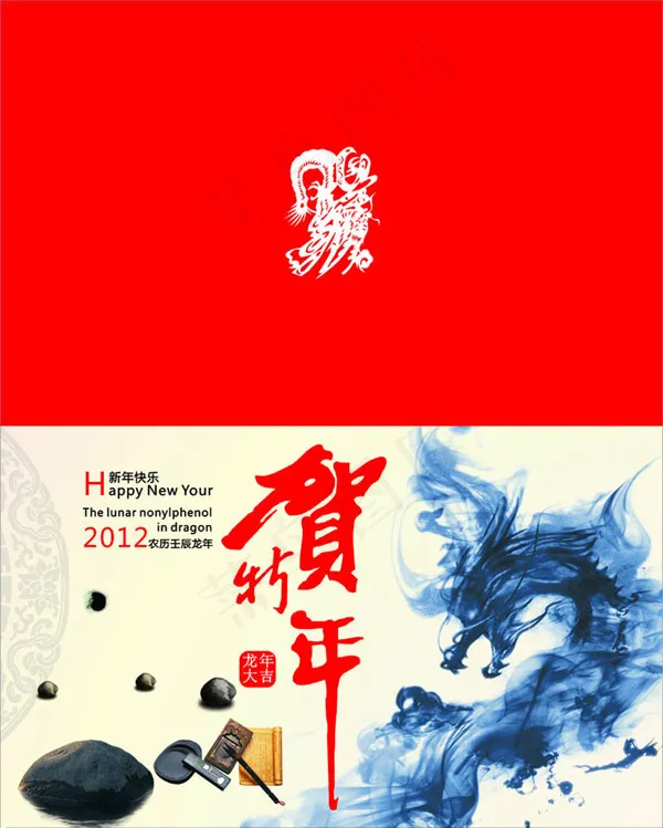 中国风新年贺卡cdr矢量模版下载